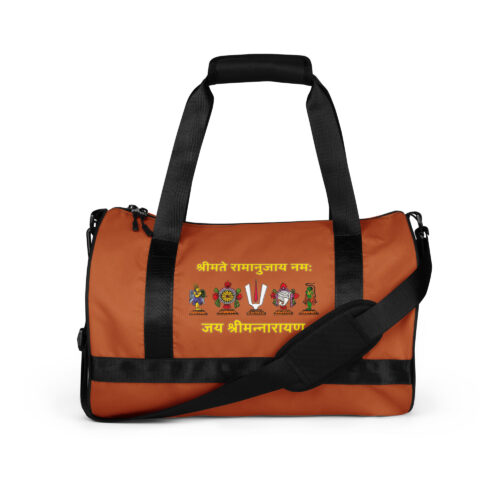 Small Duffle Bag – Dark Orange (Geru)