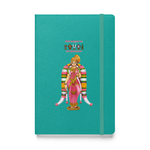Hardcover bound notebook