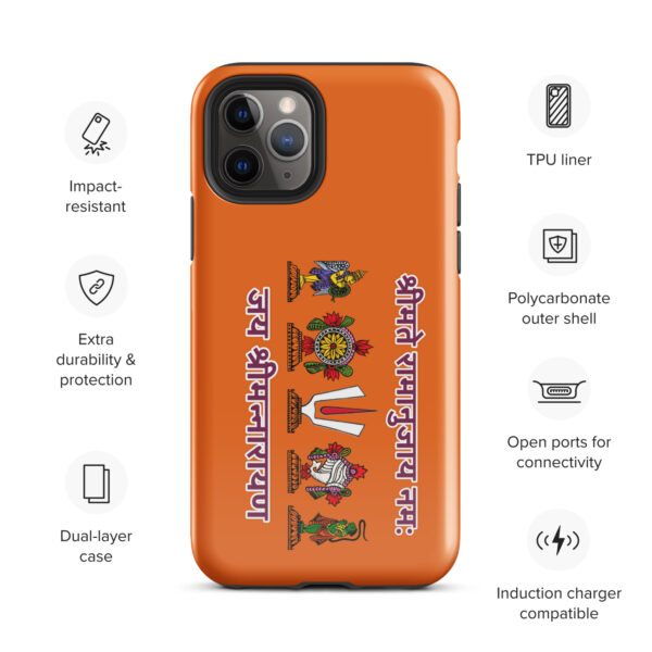 Tough Case for iPhone® - Image 3