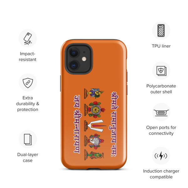 Tough Case for iPhone® - Image 4